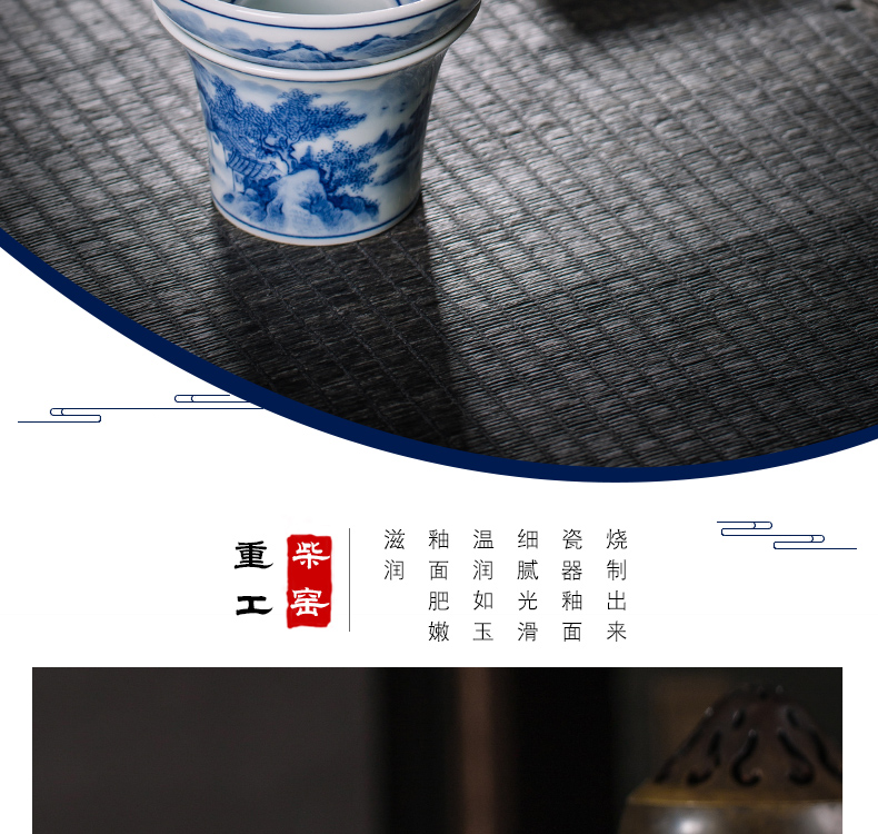 Owl up jingdezhen blue and white ceramic filter) maintain the tea set fire suit kung fu tea and heavy industry