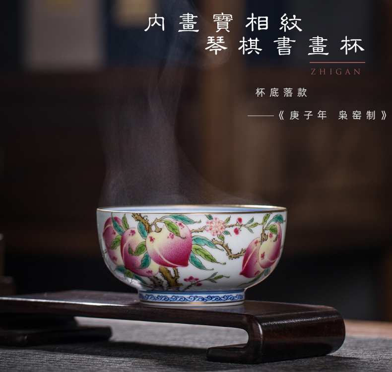 The Owl up jingdezhen blue and white painting of colored enamel peach tea service manual sample tea cup kunfu tea cups masters cup