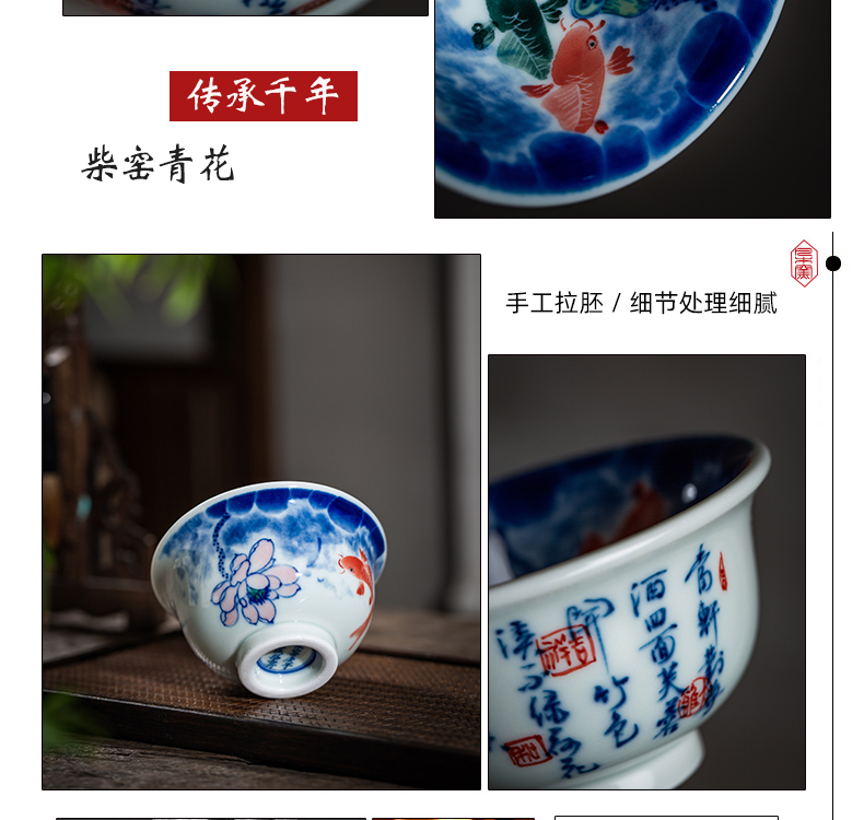 The Owl up jingdezhen porcelain glaze color hand - made kung fu tea cup under the master cup red carp ceramic pressure hand cup