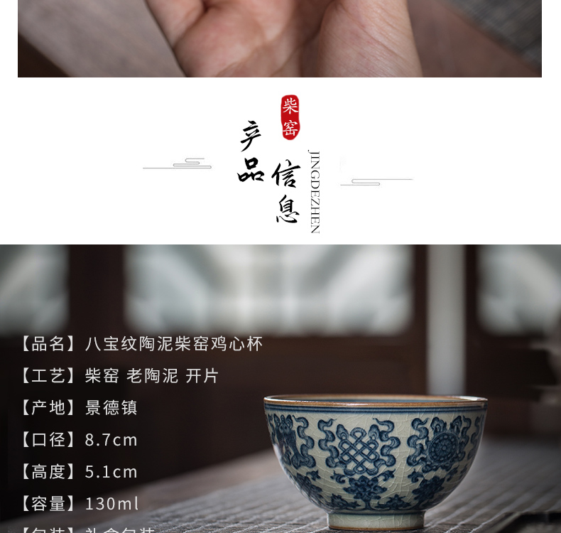 【 5.27 】 jingdezhen pure manual hand - made maintain old clay antique in a cup