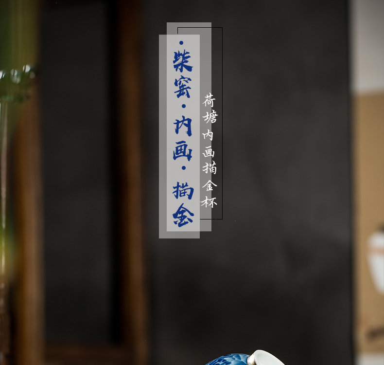 The Owl up jingdezhen porcelain tea set to maintain the fire lotus pond ink heavy wind hand - made master cup tea cup