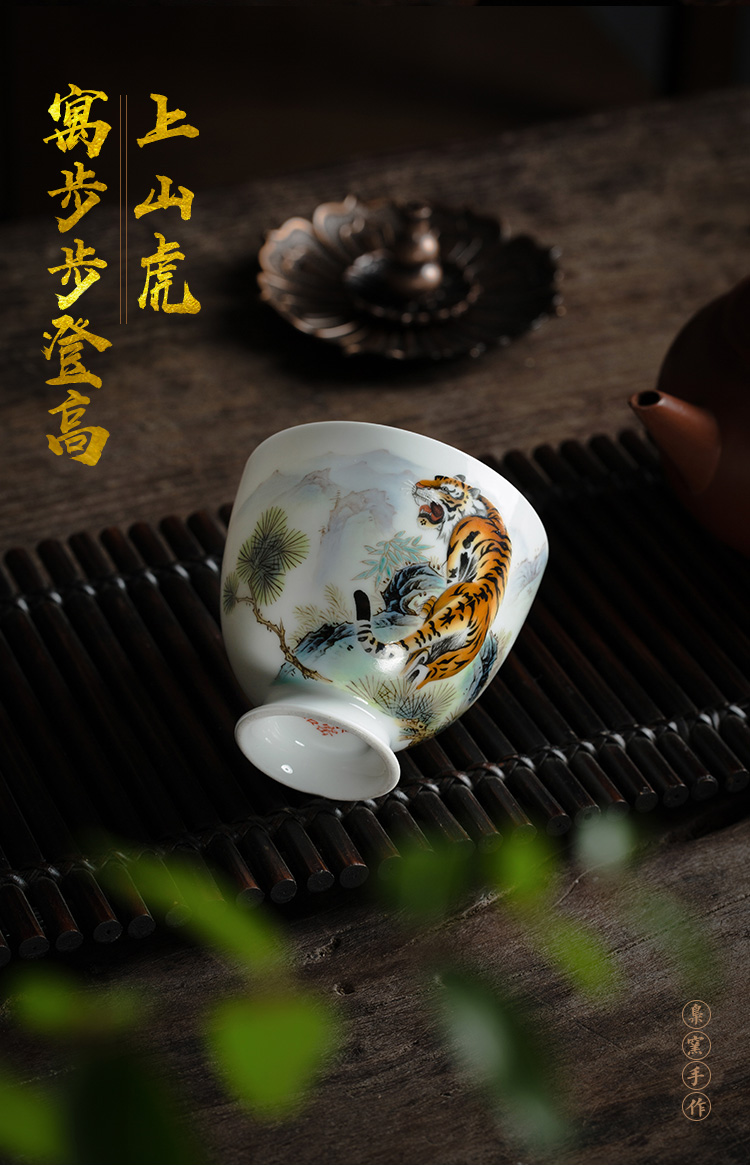 Jingdezhen ceramic hand - made glory wanli roars master cup sample tea cup individual cup kung fu tea cups