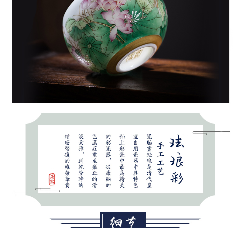 The Owl up jingdezhen tea colored enamel craft ceramic masters cup kung fu tea cup the qing lotus pond was boring cup