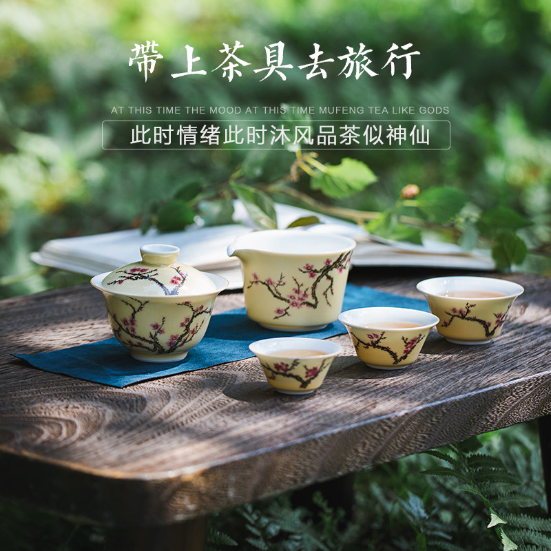 Jingdezhen Ceramic travel tea set Gongfu tea set Tea cup Outdoor tea hand in hand painted pastel express cup