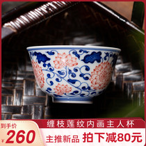 Jingdezhen Qingdezhen blue flower lotus in hand painted tea set classical pattern Kung fu tea owner cup single cup