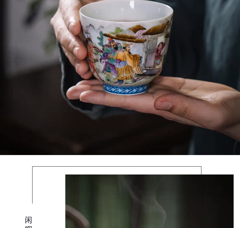 The Owl up jingdezhen tea archaize ceramic powder enamel hand - made allusion character masters cup tea cups sample tea cup