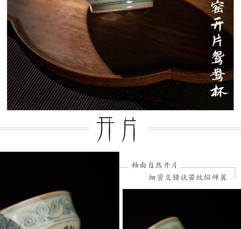 Open the slice owl up with porcelain clay glaze maintain tea archaize master kung fu tea cups cup yuanyang drawing lines