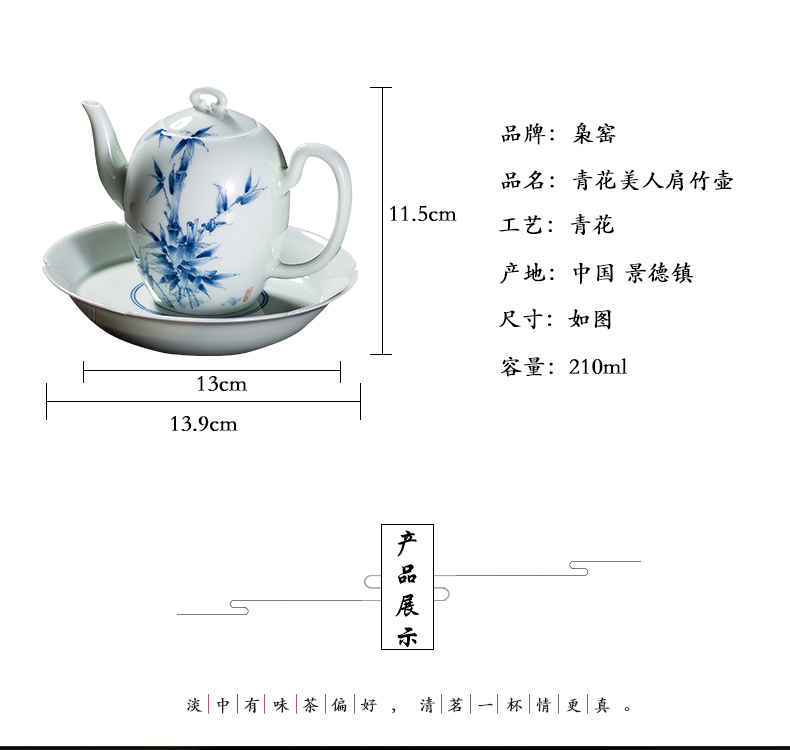 The Owl up jingdezhen porcelain hand - made tea service manual ceramic elegant bamboo beauty shoulder the teapot tea kungfu tea set