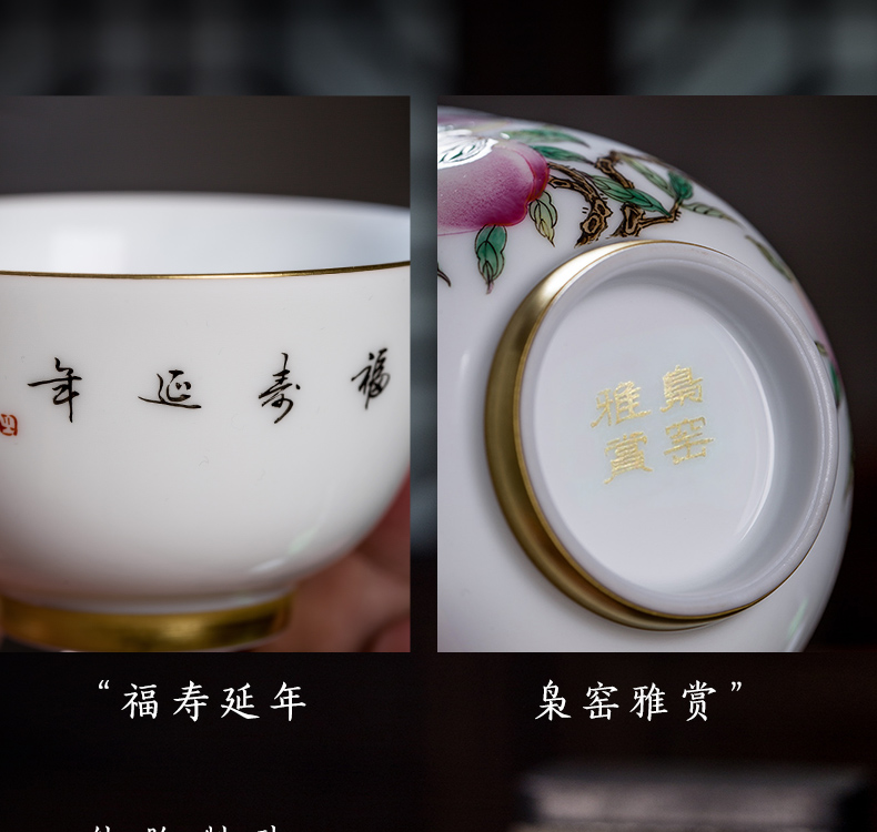 The Owl up jingdezhen tea colored enamel peach single CPU master cup ceramic cups kung fu tea sample tea cup