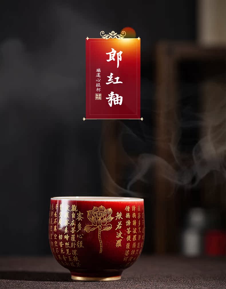 Jingdezhen ceramic ruby red glaze heart sutra masters cup single CPU hand large cups kung fu tea set personal tea cups