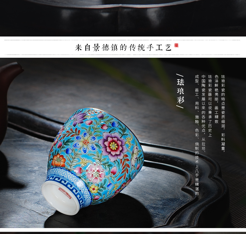 The Owl up jingdezhen tea colored enamel malachite green flower master CPU kunfu tea sample tea cup hand - made ceramic cup