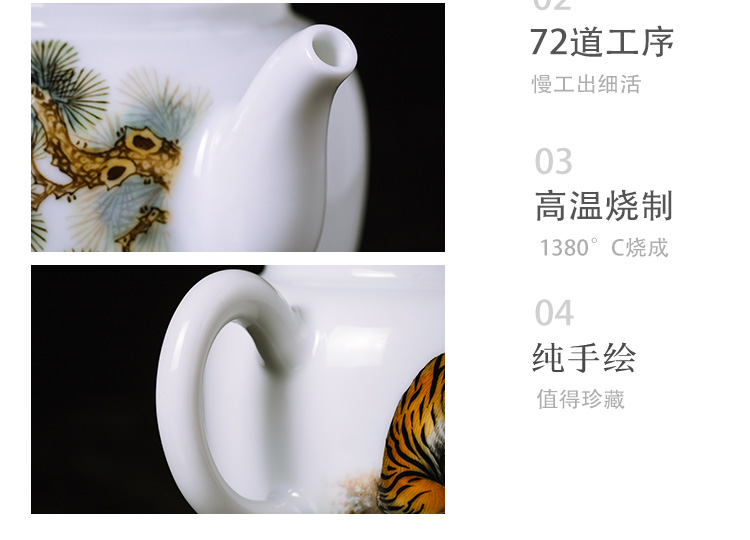 Jingdezhen ceramic hand - made tiger teapot manual teapot household move single pot of kung fu tea pot