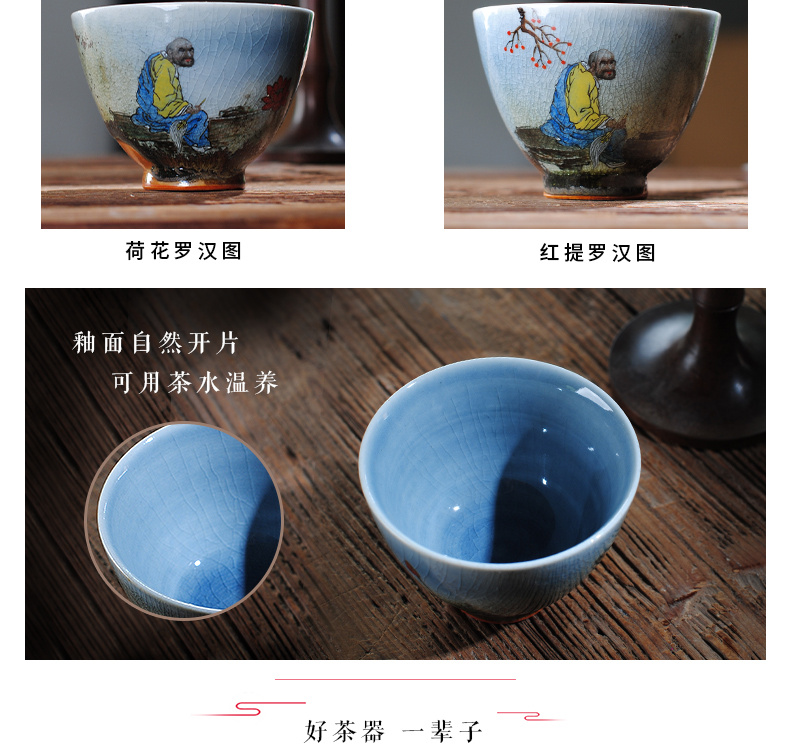 The Owl chai up up with jingdezhen tea sets variable glaze teacup dharma lohan crack glaze tea cup kung fu tea cups