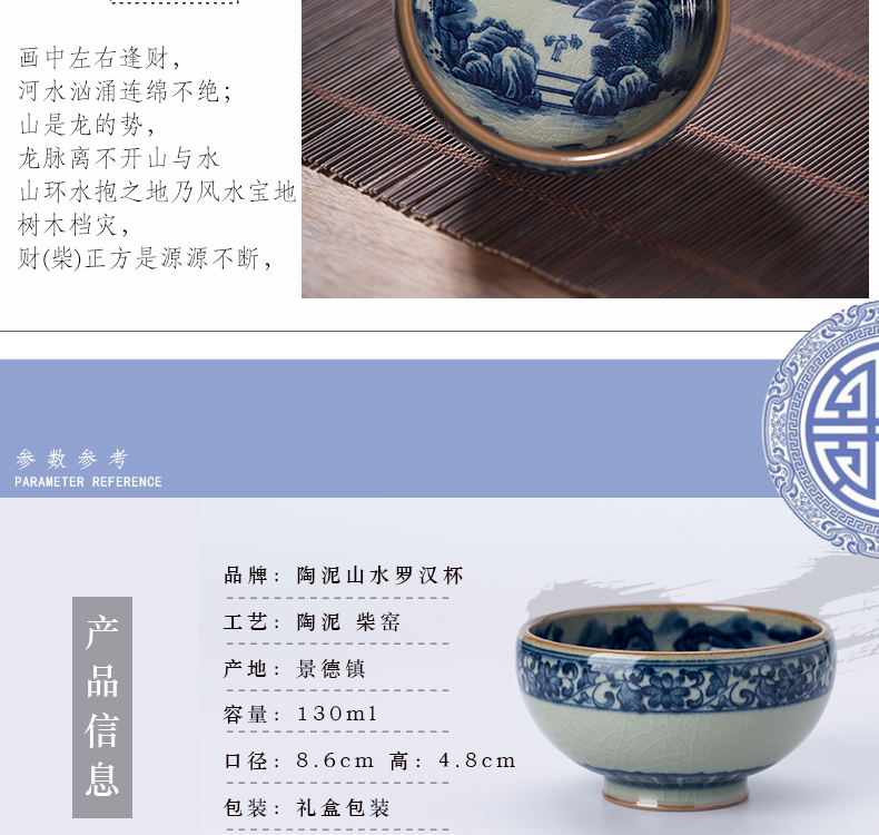 Owl up clay open piece of blue and white landscape maintain glaze cup the draw master cup single CPU manually lohan pu - erh tea cup