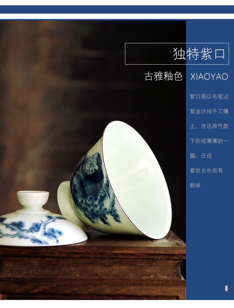The Owl up of archaize of jingdezhen blue and white porcelain tea set hand - made tureen checking ceramic cups tea bowl three cups