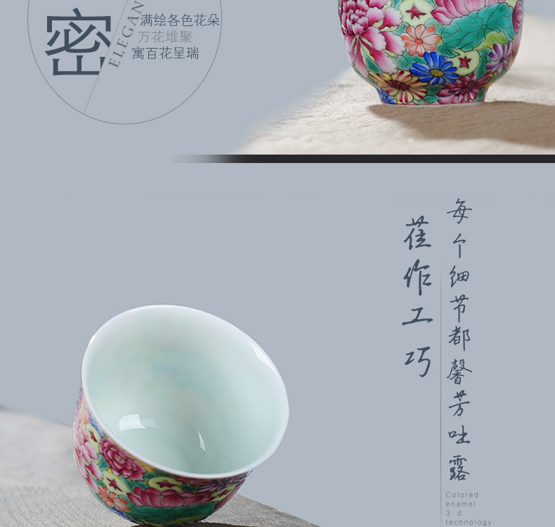 Owl up jingdezhen tea colored enamel hand - made ceramic cups kung fu master cup single cup flower is not open