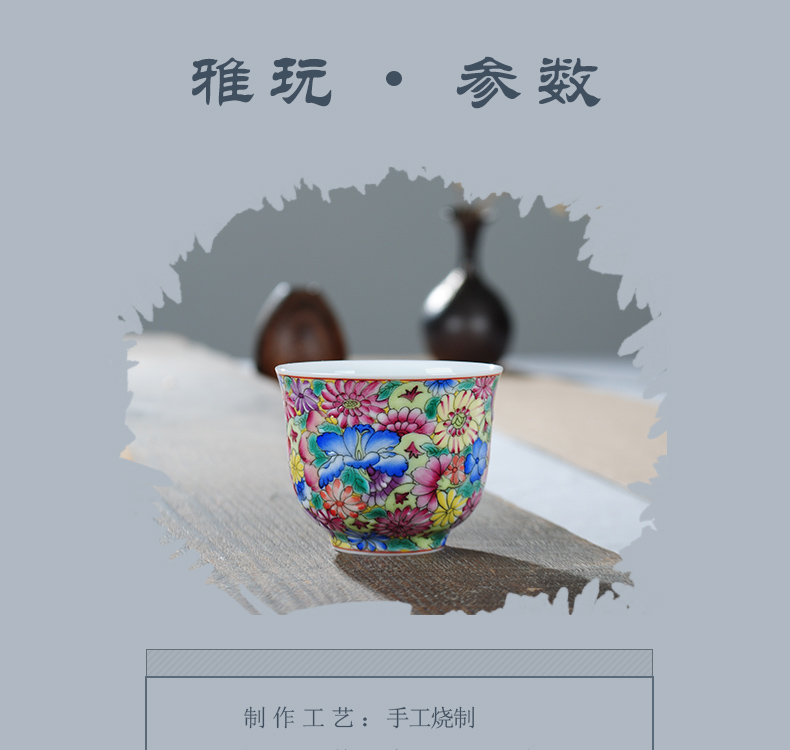 Owl up jingdezhen tea colored enamel hand - made ceramic cups kung fu master cup single cup flower is not open