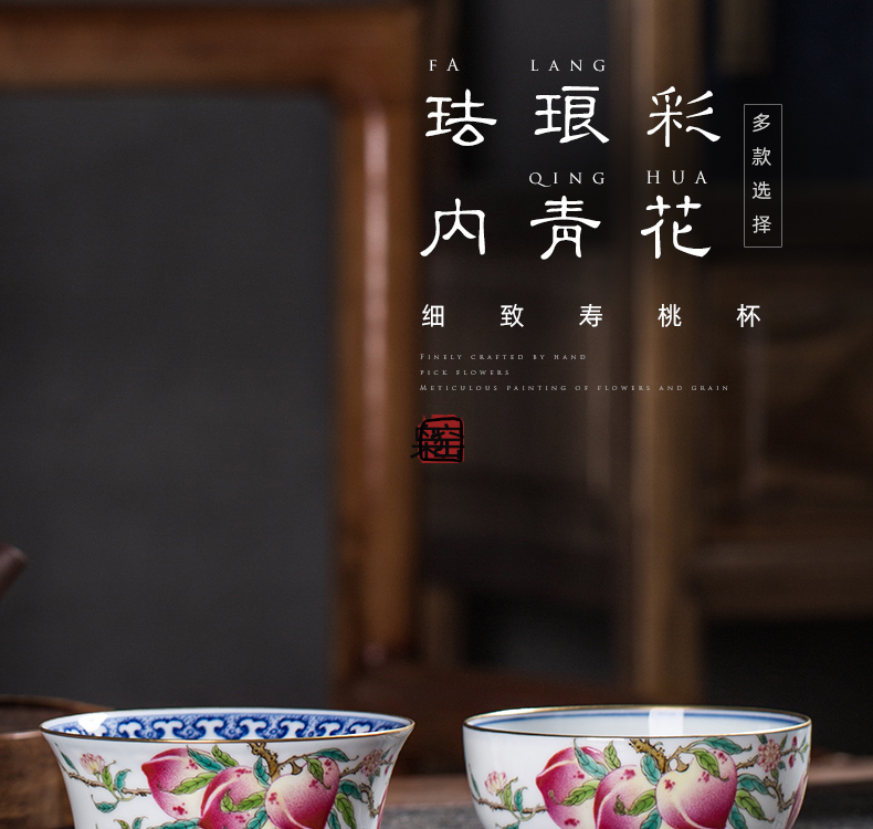 The Owl up jingdezhen blue and white painting of colored enamel peach tea service manual sample tea cup kunfu tea cups masters cup