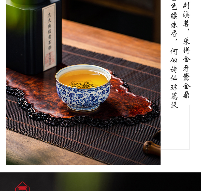 The Owl up jingdezhen blue and white tie up lotus flower see colour checking ceramic tea set kung fu tea master sample tea cup draw