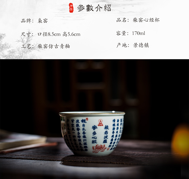 Owl up jingdezhen blue and white heart sutra manual hand - made ceramic tea set maintain master cup word cup of kung fu tea cups cylinder cup