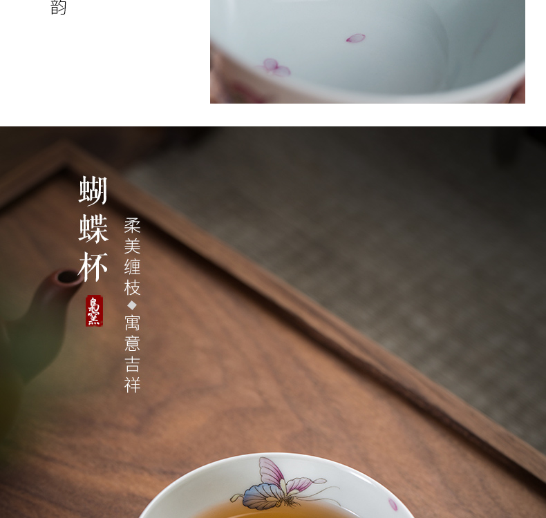 The Owl up jingdezhen tea masters cup draw with enamel butterfly single CPU checking ceramic sample tea cup