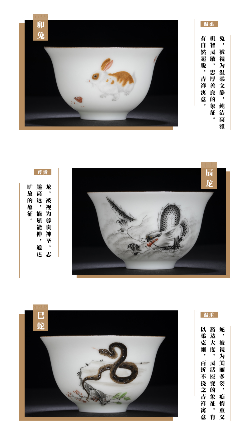 Owl up big cup sample tea cup kung fu masters cup jingdezhen tea gift set ceramic cups