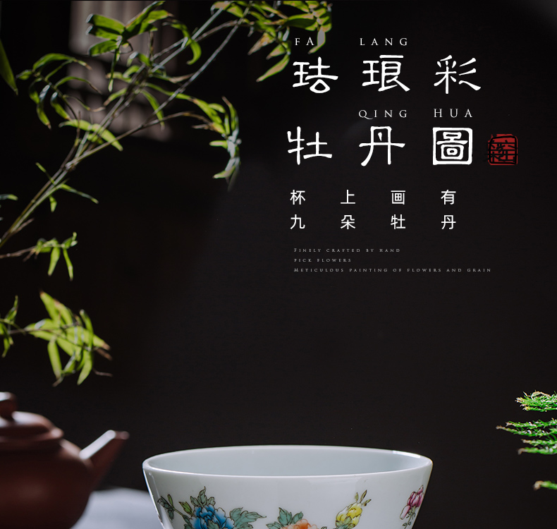 The Owl up jingdezhen master cup colored enamel peony cup single cup tea and flowers and birds kung fu tea cups hat to bowl