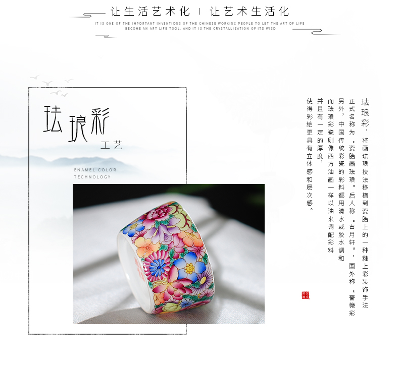 Jingdezhen ceramic kung fu tea masters cup cup single CPU hand - made colored enamel cups individual sample tea cup
