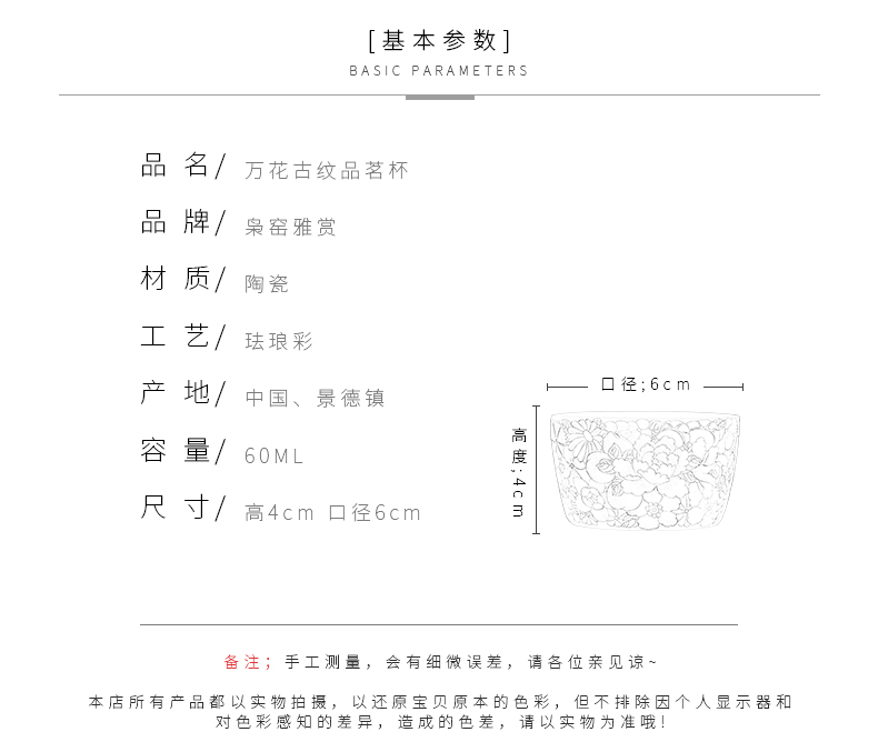 Jingdezhen ceramic kung fu tea masters cup cup single CPU hand - made colored enamel cups individual sample tea cup