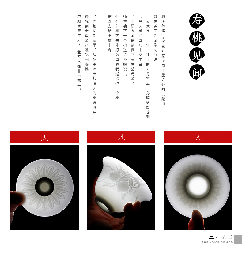 Jingdezhen traditional handicrafts tea only three tureen peach is embossed white kung fu tea cup bowl tea bowl