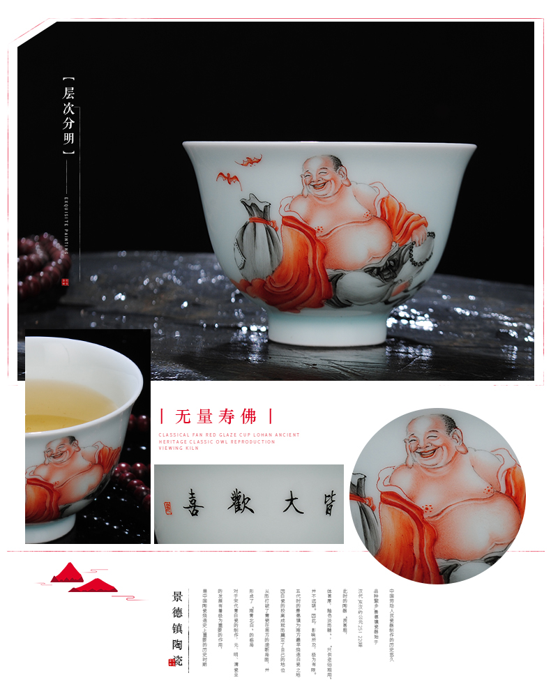 Archaize of jingdezhen ceramic teacups hand - made the master sample tea cup cup pastel kung fu tea cup Buddha means individual cup