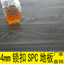 Hotel floor Old floor tile renovation spc floor 4mm lock buckle buckle type stone plastic floor non-slip