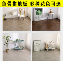 Laminate wood floor Fishbone spelling herrings spelling Retro home decoration parka mosaic Accessible Luxury clothing store Abrasion Resistant manufacturers