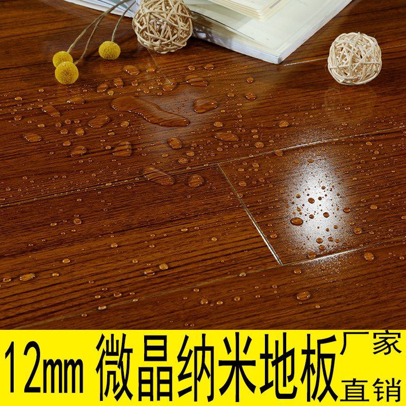 Microcrystalline nano environmental protection waterproof lock floor 12mm microcrystalline wood stone crystal waterproof fireproof spc stone plastic floor