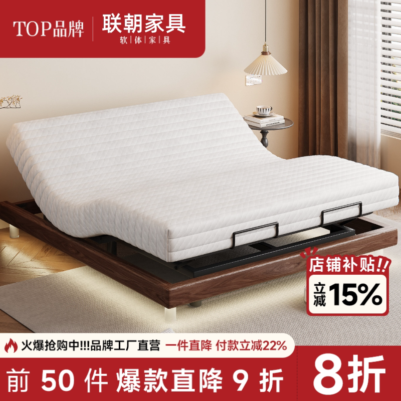 Bedless Suspended Bed Mi Home Smart Electric Bed Zero Gravity Multifunctional Modern Simple Double Bed Solid Wood Wedding Bed