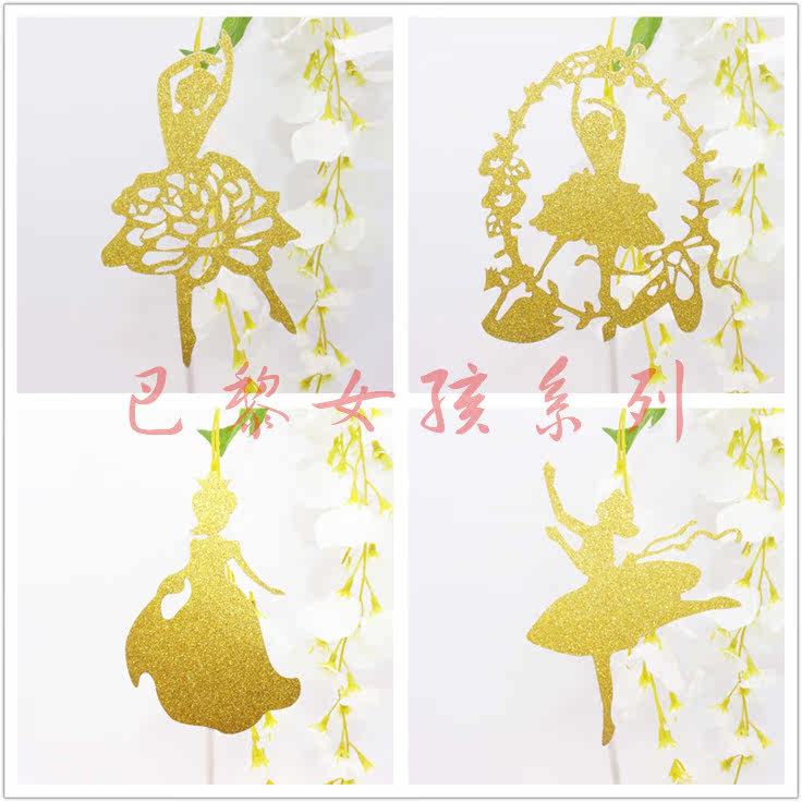 Cake Decoration Inserts Banner Parisian Girl Card Birthday Party Sweet Pint Decoration Inserts girls Multi-series