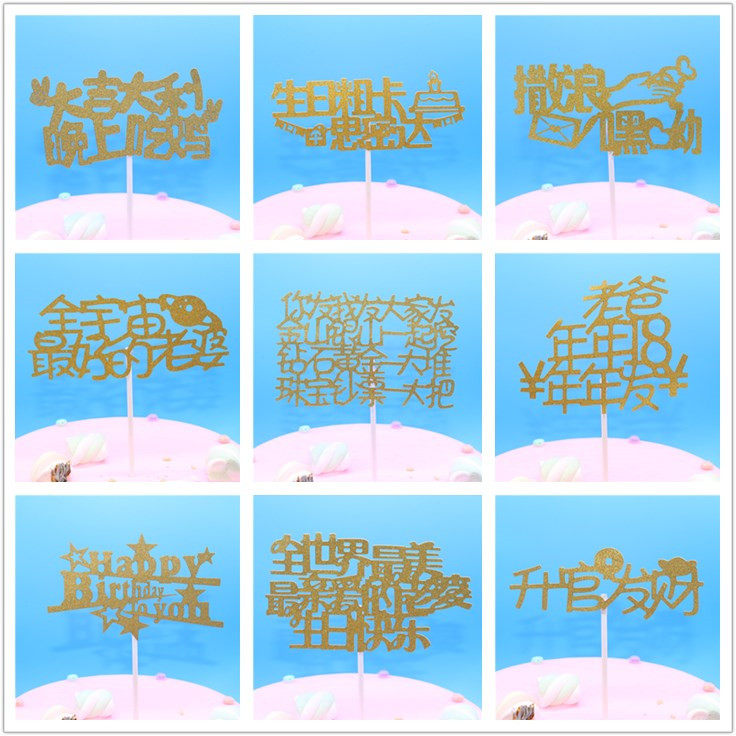 New cake decoration flag big Italian evening chicken birthday party dessert decoration