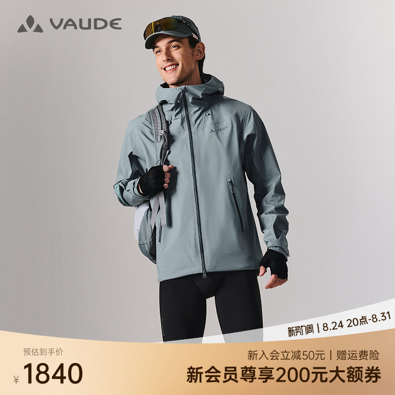 Vaude 3L Soft Shell Jacket for Outdoor Sports, Hiking, Windproof, Waterproof, Lightweight, Portable and Breathable Jacket