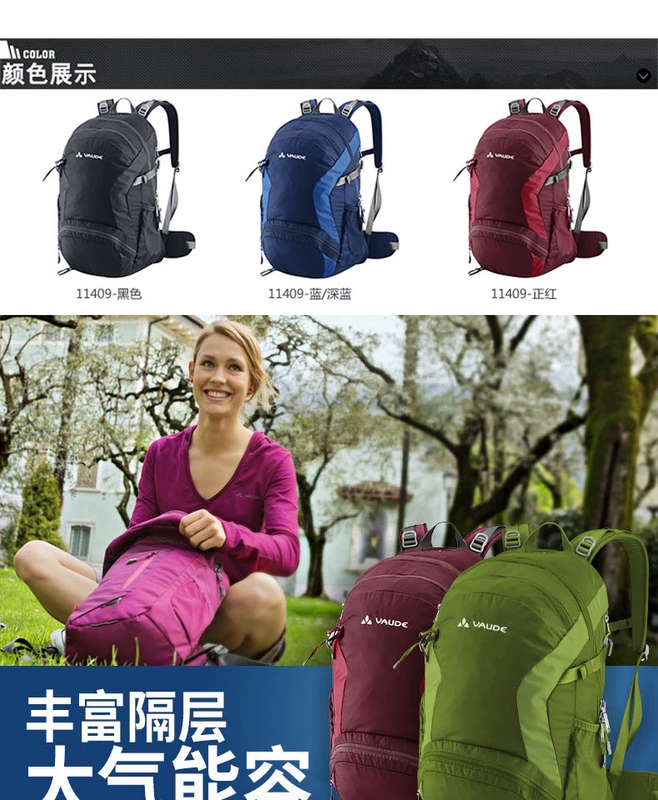 VAUDE Jude 30 + 4L ba lô nam nữ thể thao ngoài trời đi bộ đường dài xách tay công suất lớn túi leo núi balo samsonite