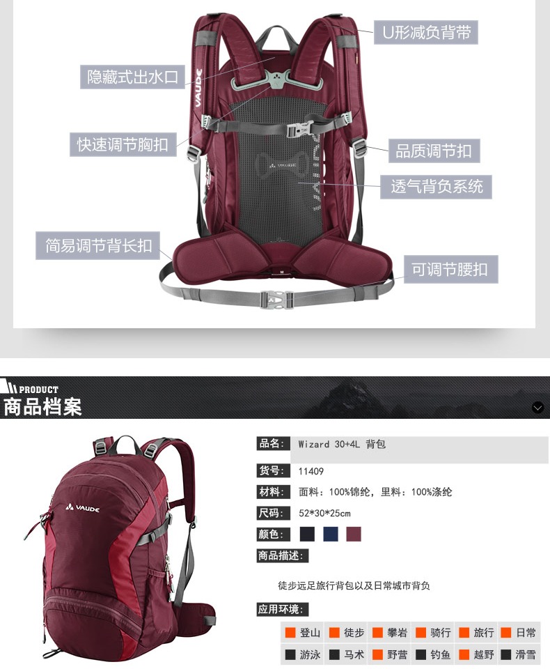 VAUDE Jude 30 + 4L ba lô nam nữ thể thao ngoài trời đi bộ đường dài xách tay công suất lớn túi leo núi balo degrey ss3