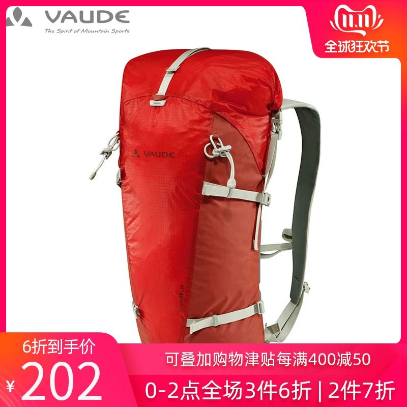 双11预告 VAUDE 巍德 Scopi 户外运动轻量登山包 22L 凑单折后￥202包邮 2色可选