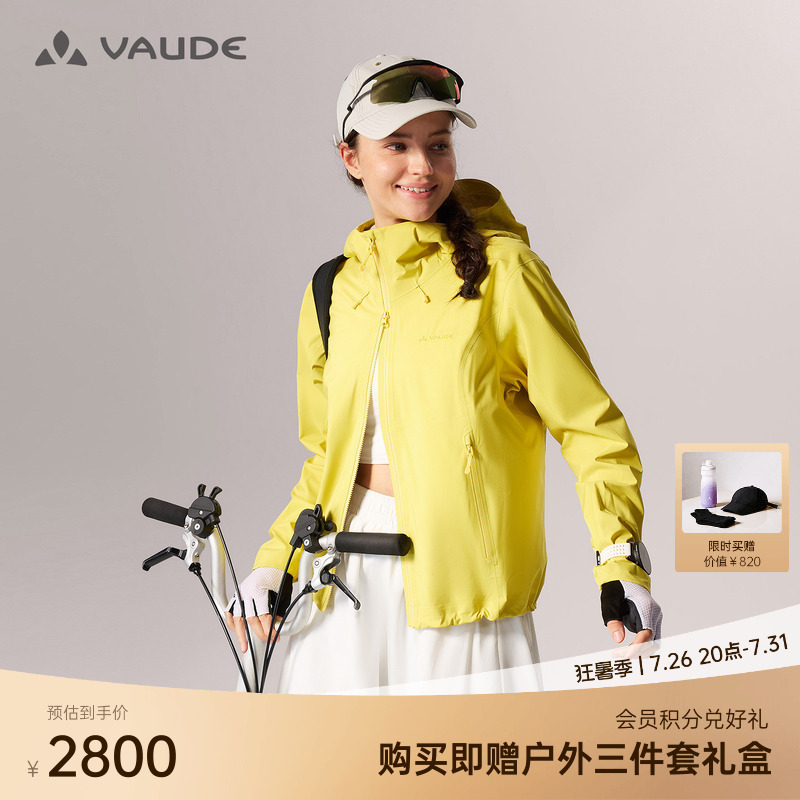 Vaude Gray Soft Shell Jacket for Outdoor Sports, Cycling, Hiking, Waterproof, Windproof, Lightweight and Breathable Jacket