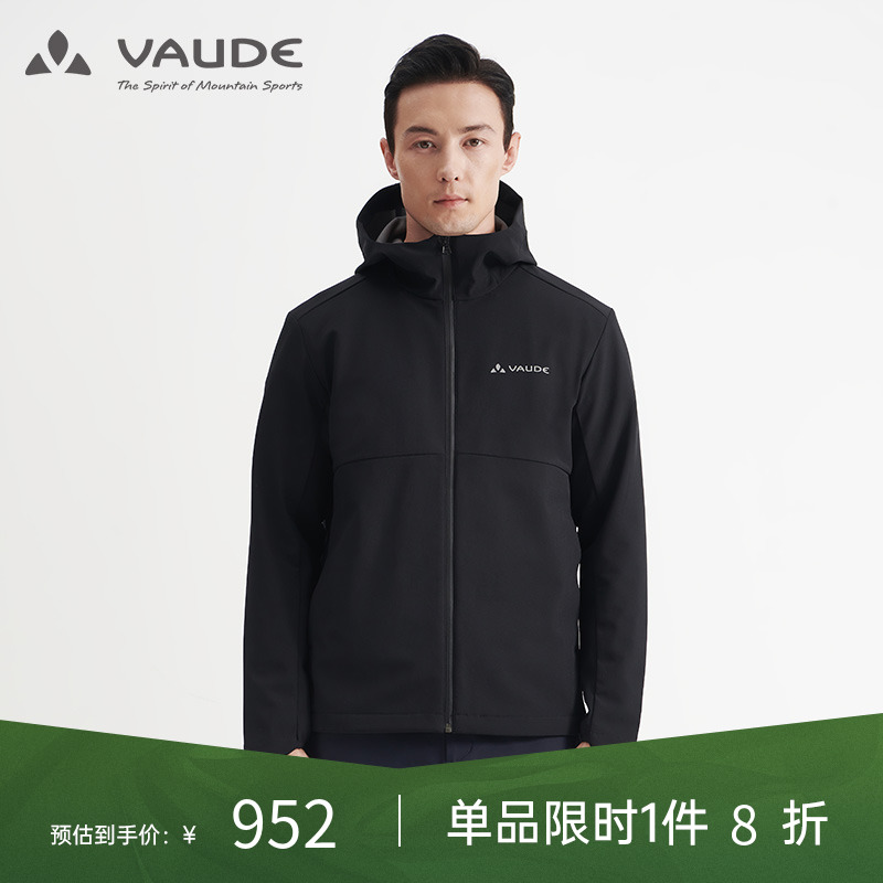 Majestic (VAUDE) outdoor sports early spring men's windproof anti-splash water casual light and thin wind suit jacket man