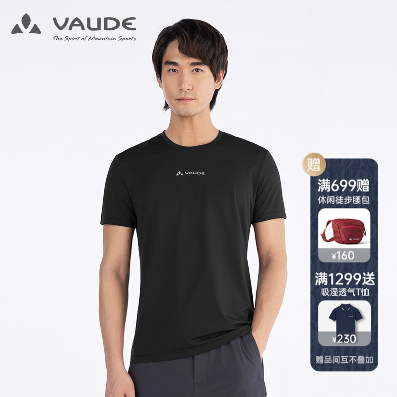 Majestic (VAUDE) outdoor sports men's antibacterial quick dry T-shirt casual summer speed dry short sleeve men's 2021 new