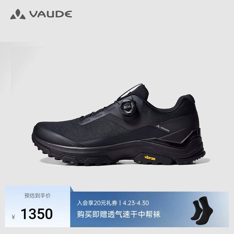 Vaude Weide Fulun Boa Hiking Shoes Vibram Outdoor Cycling Non-Slip Wear-Resistant Breathable Men's Shoes