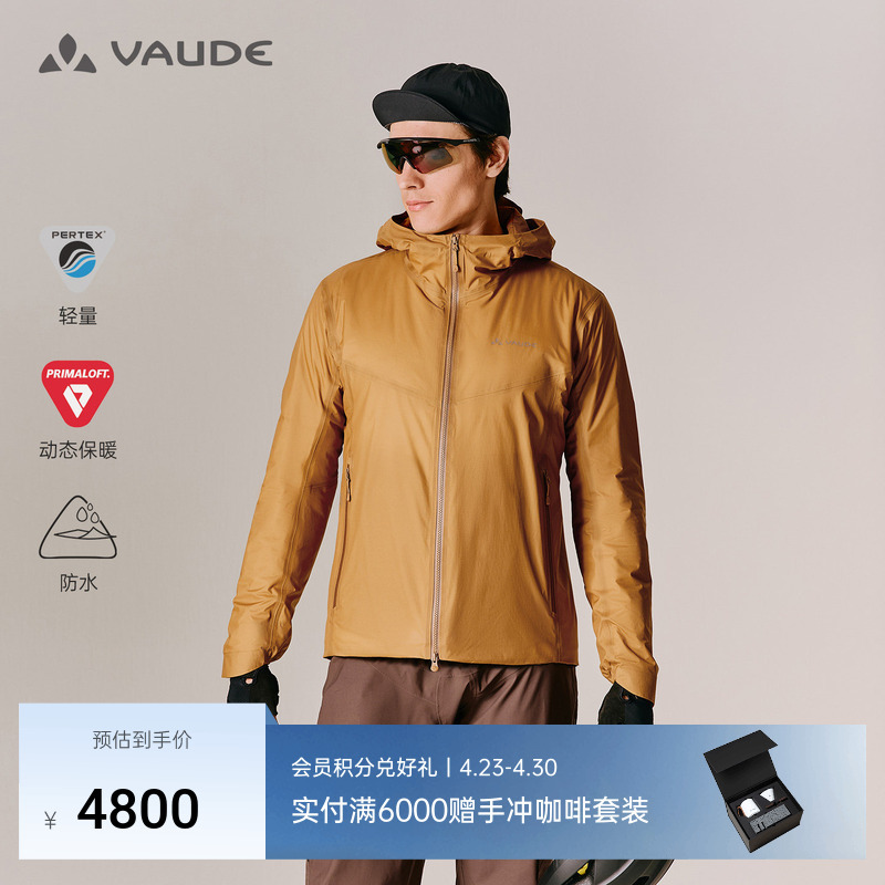 Vaude Weide Pasu Lt Thermal Jacket with Gold Label P Cotton 80g for Outdoor Cycling, Lightweight and Waterproof, Men's Model