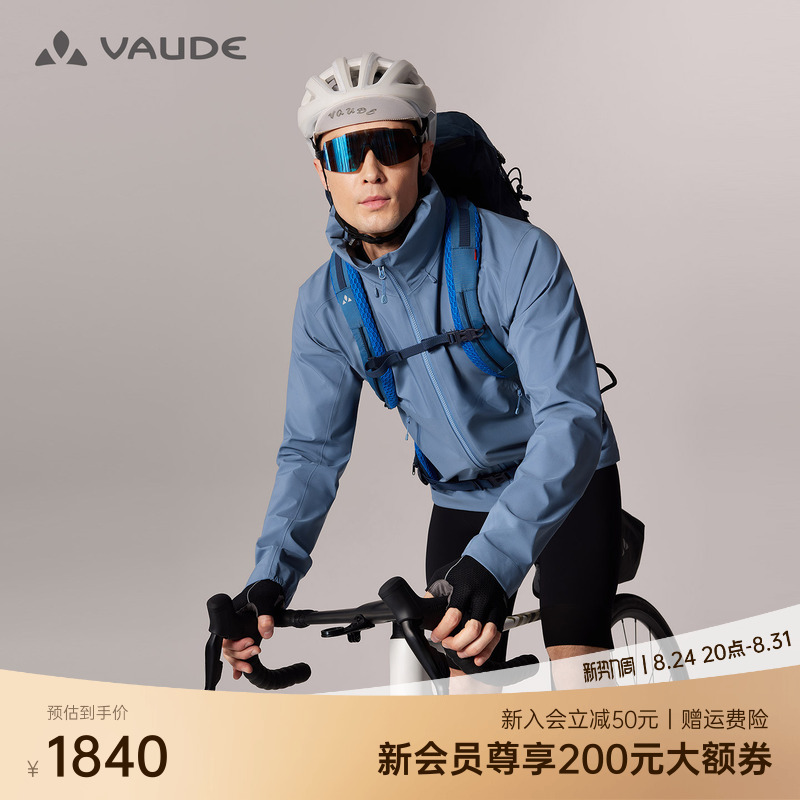 Vaude 3L Soft Shell Jacket for Outdoor Sports, Hiking, Windproof, Waterproof, Lightweight, Comfortable and Breathable Jacket
