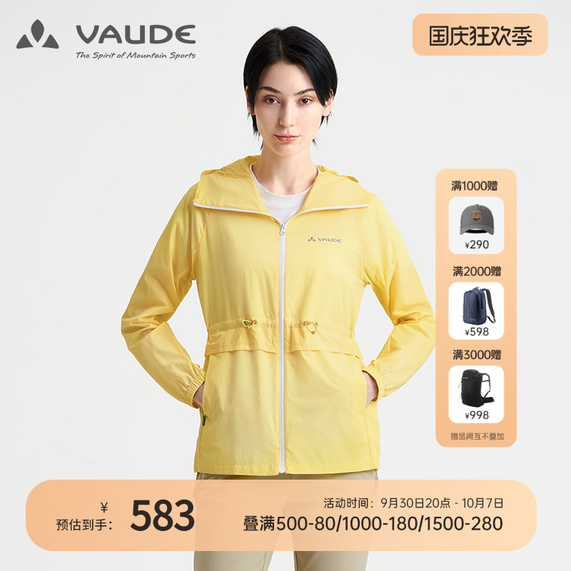 Wei De vaude spring and summer outdoor sports UPF50 anti-UV sunscreen lightweight breathable skin windbreaker women
