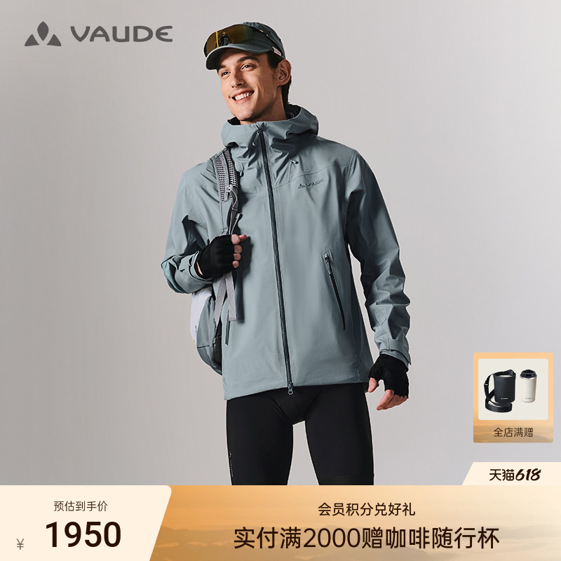 Vaude 3L Soft Shell Jacket for Outdoor Sports, Cycling, Hiking, Windproof, Waterproof, Lightweight and Breathable Jacket Vaude 3L Soft Shell Jacket for Outdoor Sports, Cycling, Hiking, Windproof, Waterproof, Lightweight and Breathable Jacket