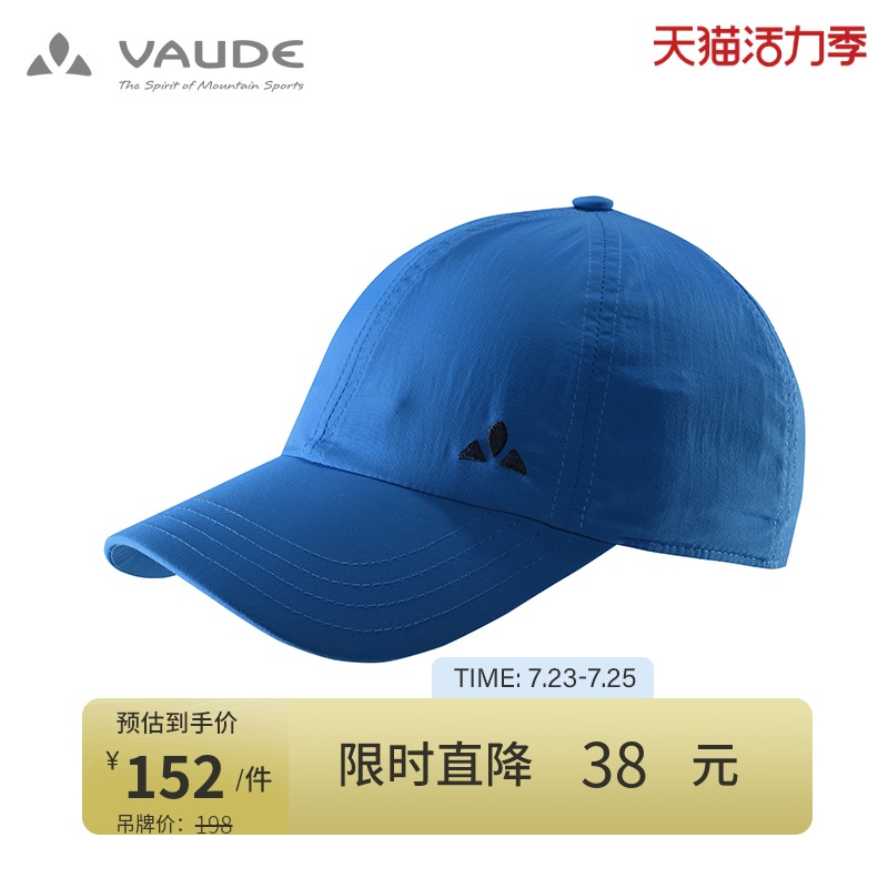 VAUDE spring and summer new outdoor sports quick-drying leisure hat Anti-UV men's and women's cap